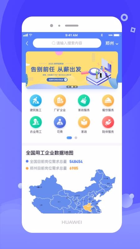 开水壶上海开发手机app开发