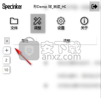 specinker(音乐频谱可视化)