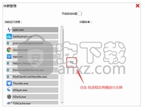 specinker(音乐频谱可视化)