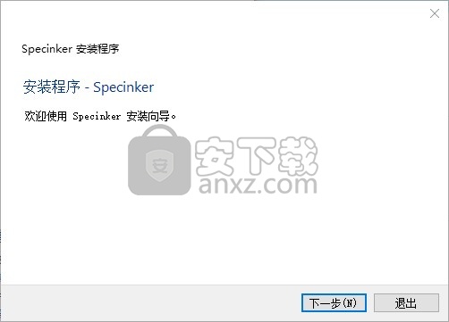 specinker(音乐频谱可视化)