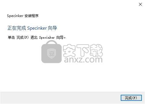 specinker(音乐频谱可视化)