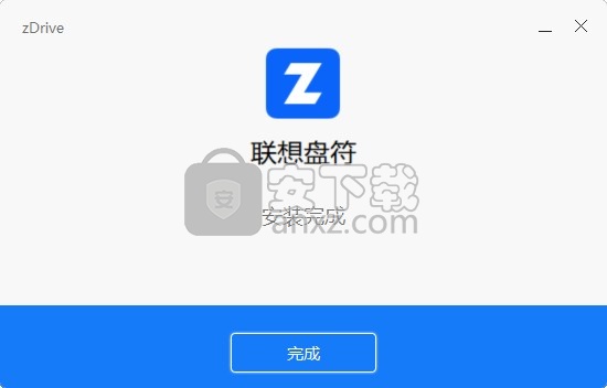 zDrive(联想盘符)