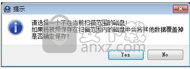 赤兔手机视频恢复软件