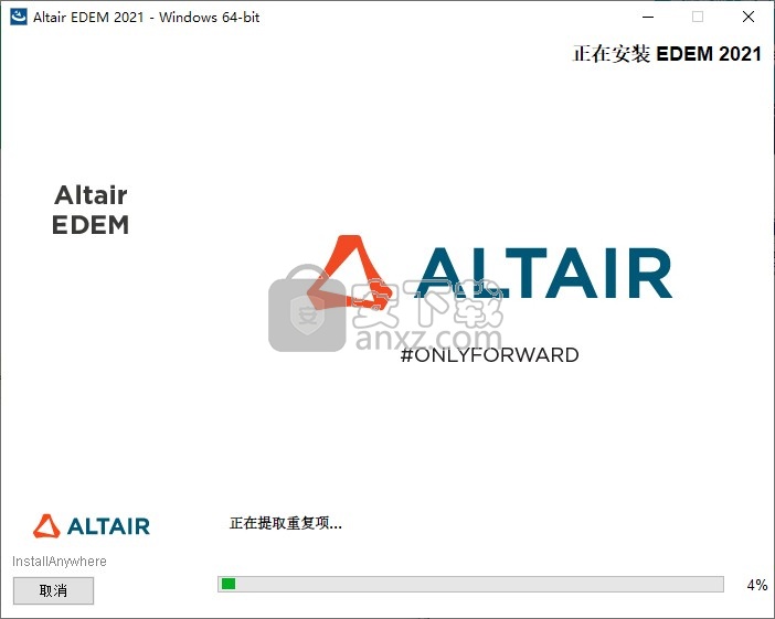 Altair EDEM Professional 2021.0 x64