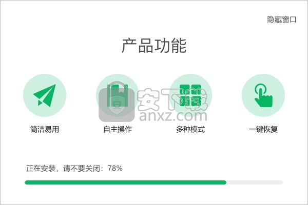 佳易数据恢复专家