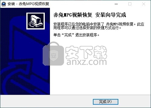 赤兔MPG视频恢复