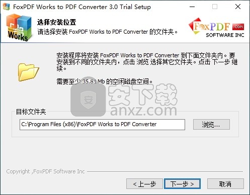 FoxPDF Works to PDF Converter(Works转换到PDF转换器)