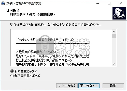赤兔MPG视频恢复