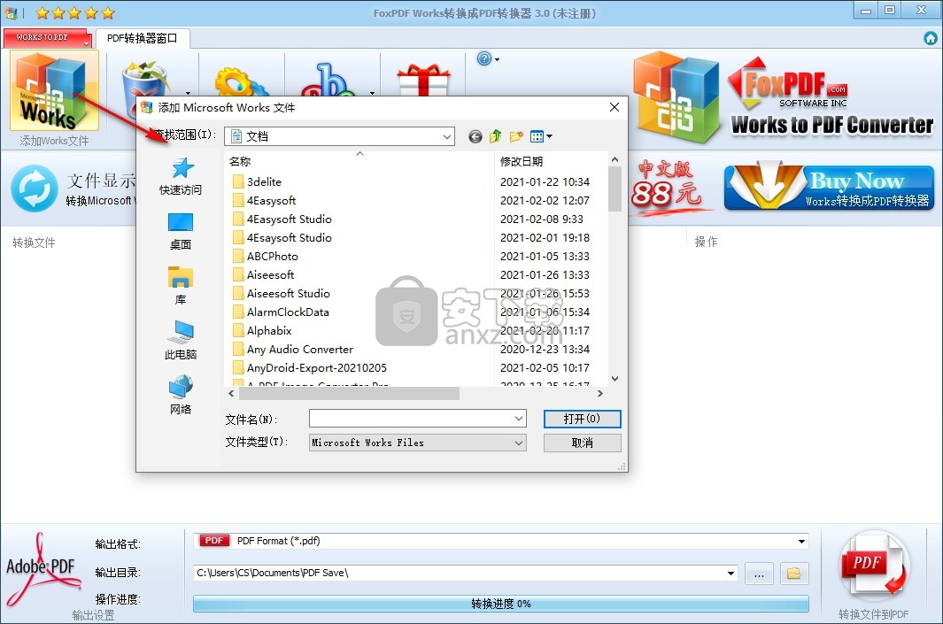 FoxPDF Works to PDF Converter(Works转换到PDF转换器)