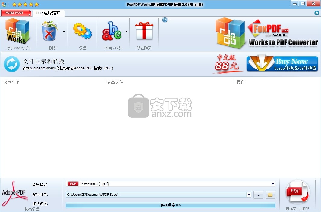 FoxPDF Works to PDF Converter(Works转换到PDF转换器)