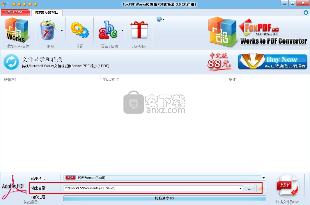 FoxPDF Works to PDF Converter(Works转换到PDF转换器)
