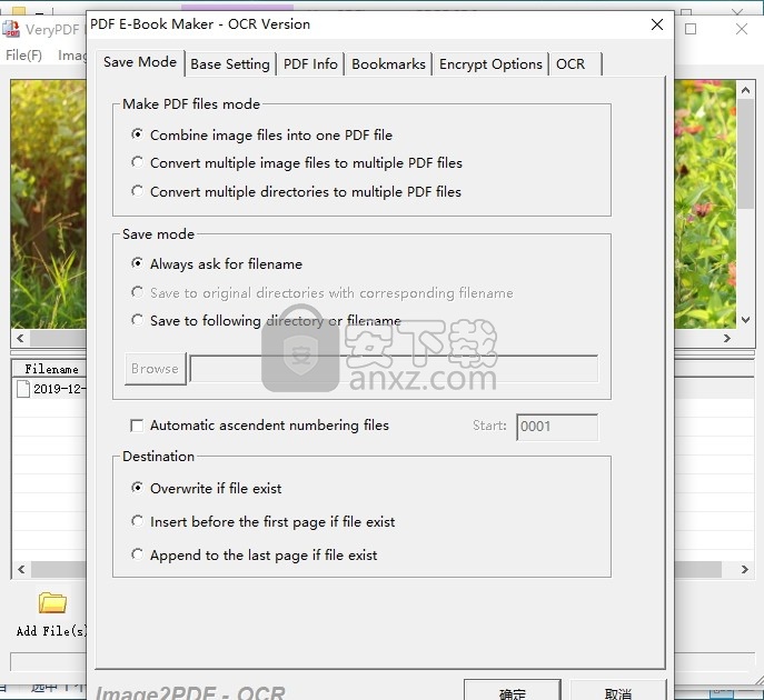 VeryPDF Image to PDF OCR Converter(图片转PDF转换器)