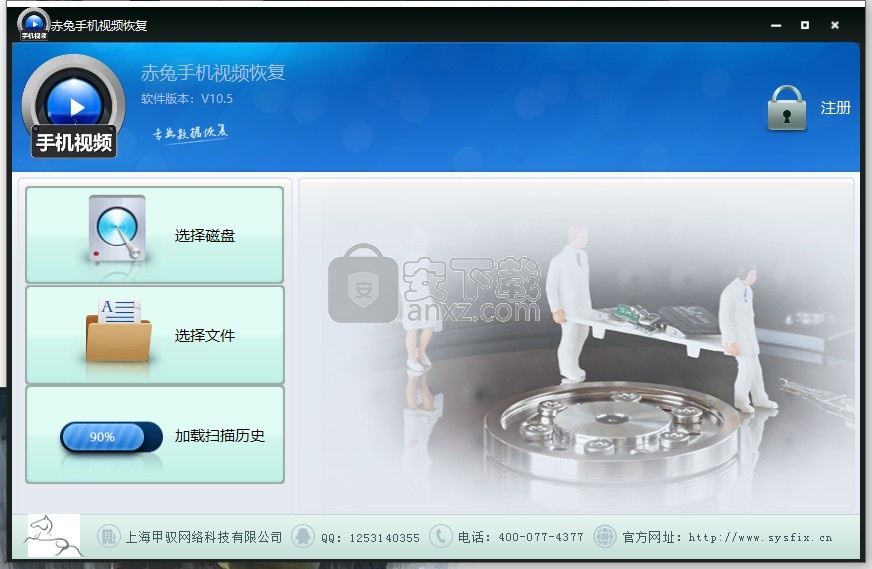 赤兔手机视频恢复软件