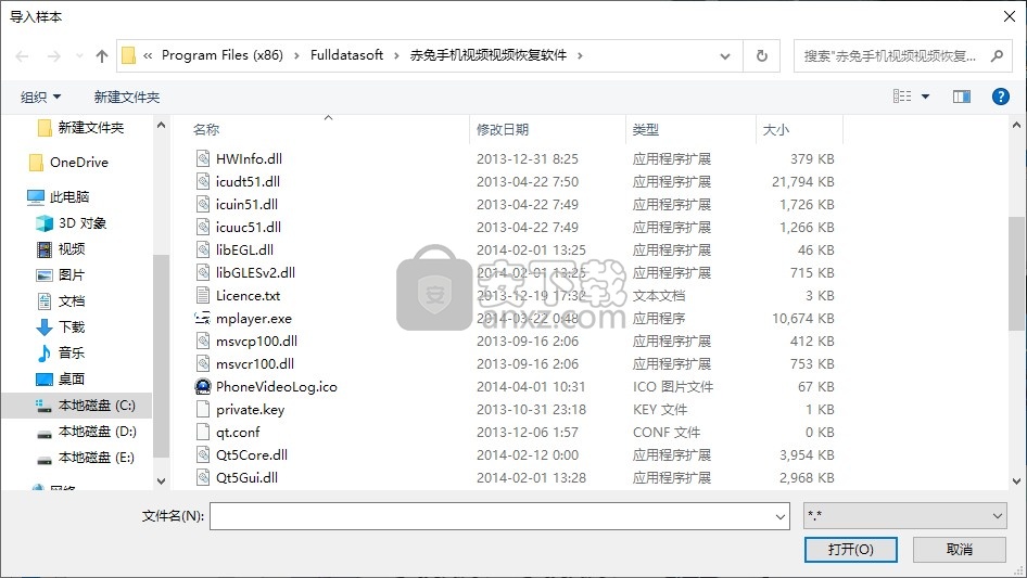 赤兔手机视频恢复软件
