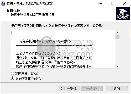 赤兔手机视频恢复软件