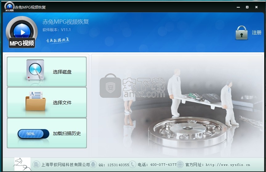 赤兔MPG视频恢复