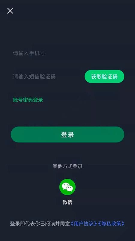 极客扫描王庆阳app是什么软件