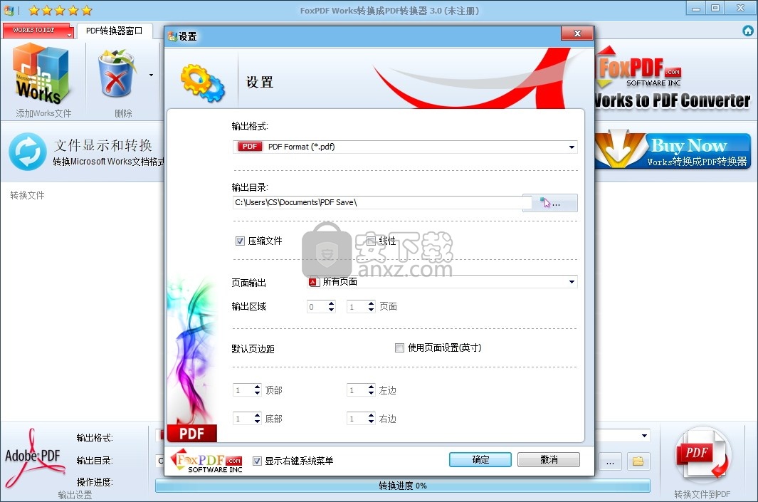 FoxPDF Works to PDF Converter(Works转换到PDF转换器)