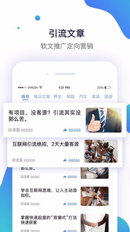 智汇客厦门app开发哪家比较好