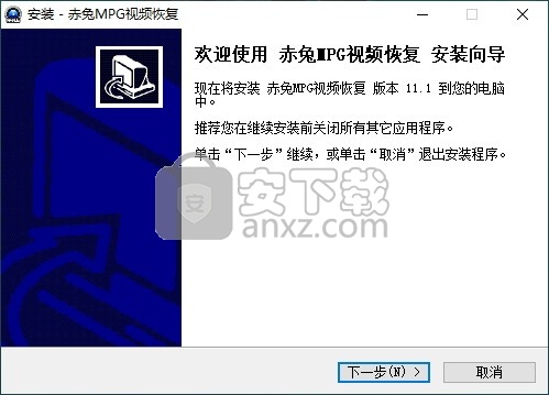 赤兔MPG视频恢复