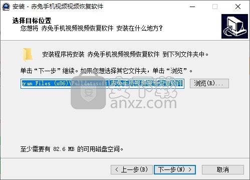 赤兔手机视频恢复软件