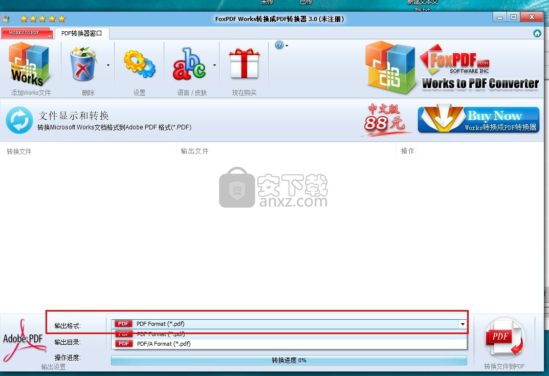 FoxPDF Works to PDF Converter(Works转换到PDF转换器)