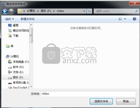 赤兔手机视频恢复软件