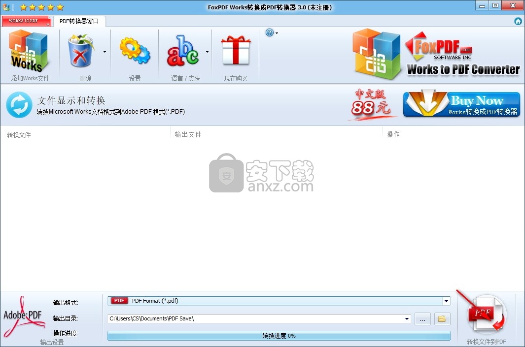 FoxPDF Works to PDF Converter(Works转换到PDF转换器)