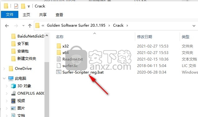 golden software surfer 20文件