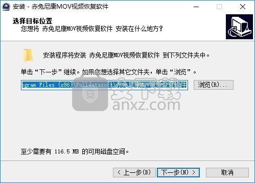 赤兔尼康MOV视频恢复