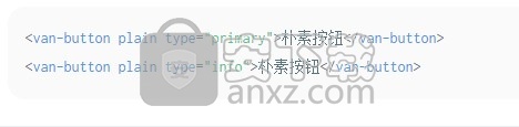 Vant(移动端组件库)