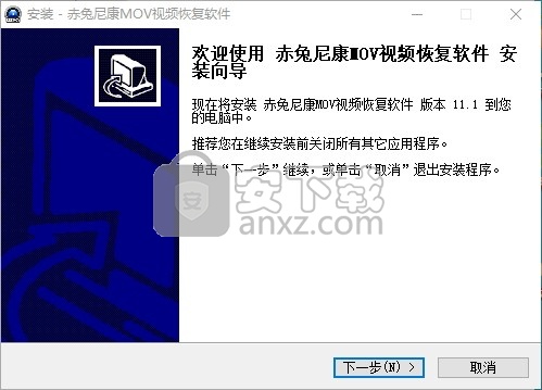 赤兔尼康MOV视频恢复