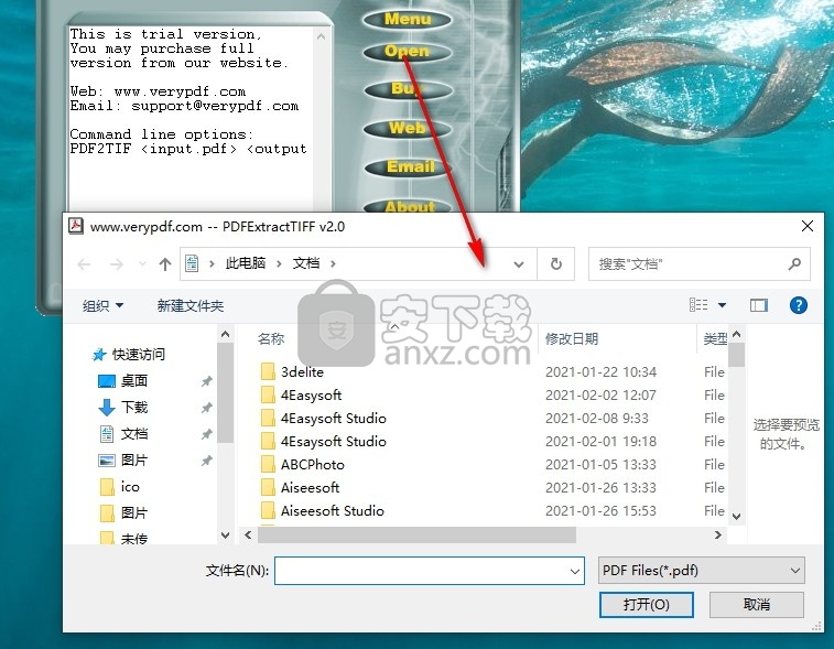 VeryPDF PDF to TIFF Extractor(PDF到TIFF提取器)