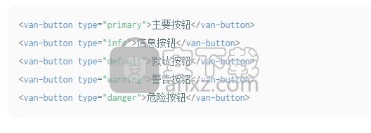 Vant(移动端组件库)