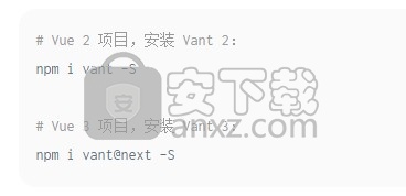 Vant(移动端组件库)