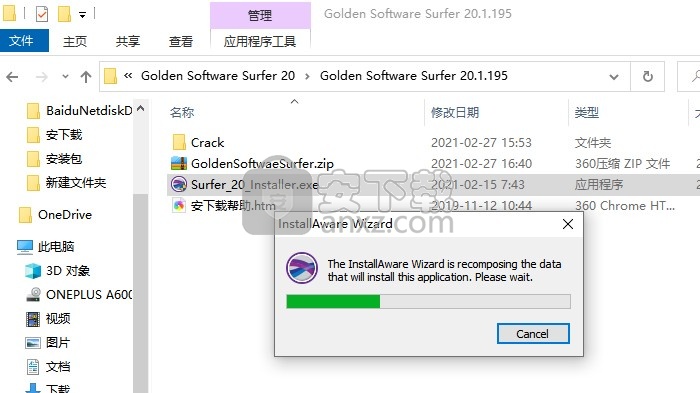 golden software surfer 20文件