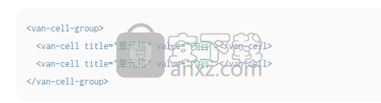 Vant(移动端组件库)