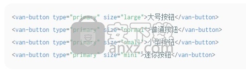Vant(移动端组件库)
