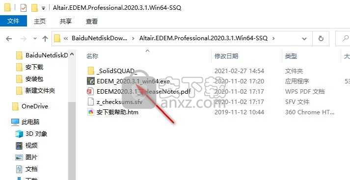 Altair EDEM Professional 2020.3.1文件