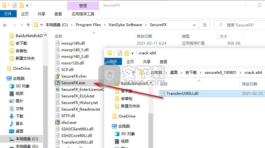 securefx9.0(FTP工具)