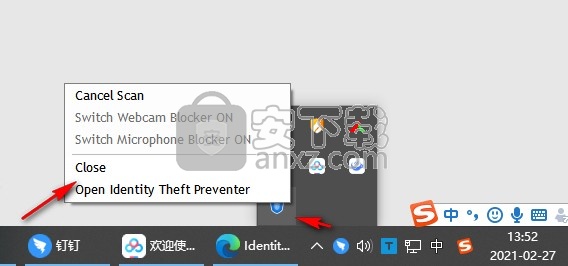 identity theft preventer(计算机个人信息防盗软件)