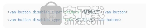 Vant(移动端组件库)