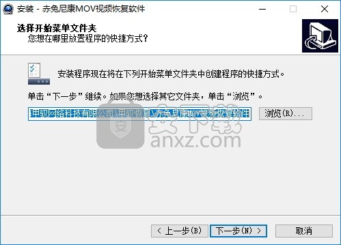 赤兔尼康MOV视频恢复