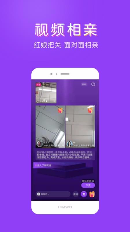 遇婚