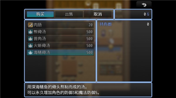 铸箭神奇谭