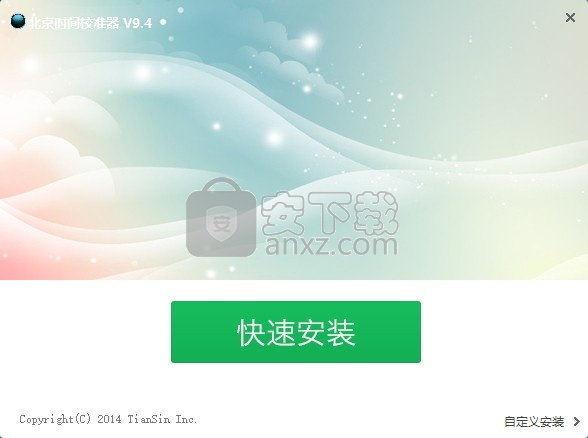 北京时间校准器