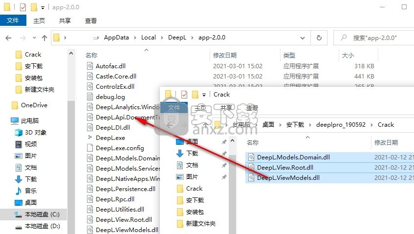 DeepL破解版下载-DeepL v2.0.0 中文破解版 - 安下载