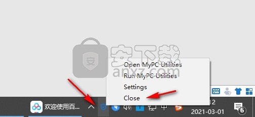 mypc utilities(垃圾清理)