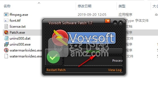 VovSoft Watermark Video(视频加水印软件)