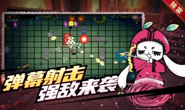 地宫勇者